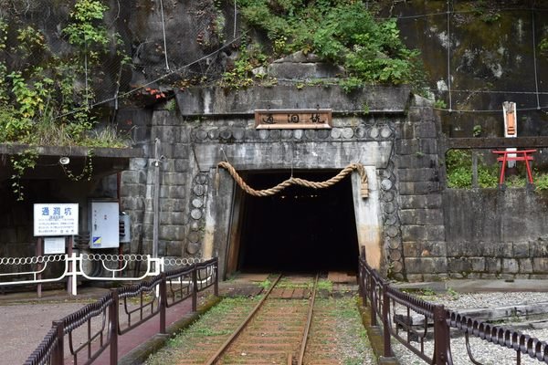 ⛏️ 아시오 구리 광산(아시오 도잔) 이미지 6